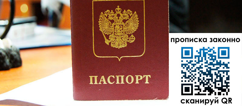 регистрация в Комсомольске-на-Амуре регистрация в Комсомольске-на-Амуре